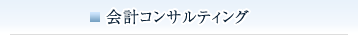 ��v�R���T���e�B���O